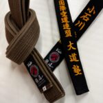 黒帯